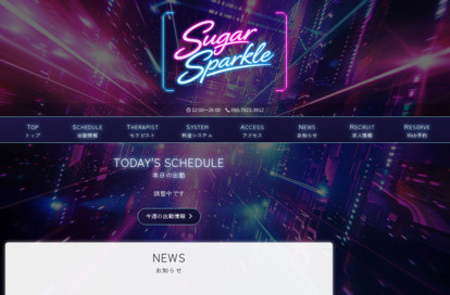 SUGARSPARKLE オフィシャルサイト