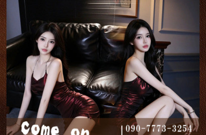 Come onお兄ちゃん オフィシャルサイト