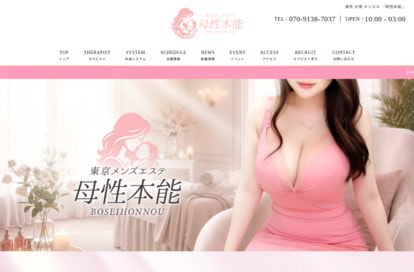 母性本能 オフィシャルサイト