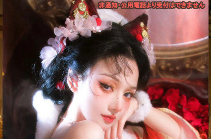 秘密恋人 オフィシャルサイト