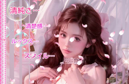 濡れ濡れparty オフィシャルサイト