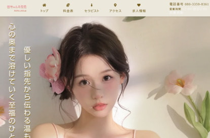 猫ちゃんの日記(ねこちゃんのにっき) オフィシャルサイト