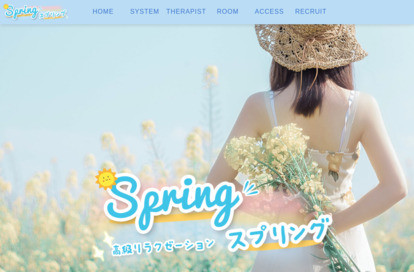 Spring（スプリング） オフィシャルサイト