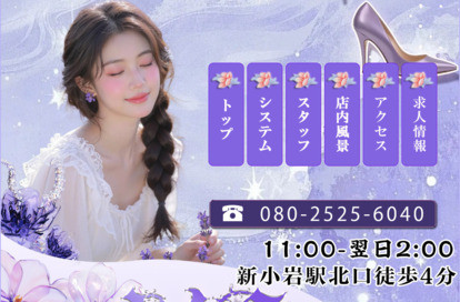 さくら オフィシャルサイト