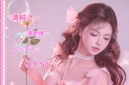 美人恋人 オフィシャルサイト