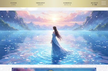 プレミア Premier オフィシャルサイト