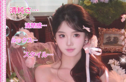 OnlyLove(オンリーラブ) オフィシャルサイト