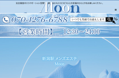 Moon オフィシャルサイト