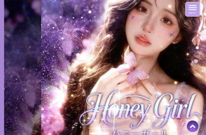 Honey Girl（ハニーガール） オフィシャルサイト