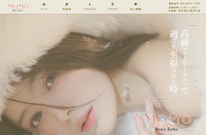 MOMO オフィシャルサイト