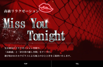 Miss You Tonight オフィシャルサイト