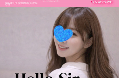 Hello.Sir オフィシャルサイト