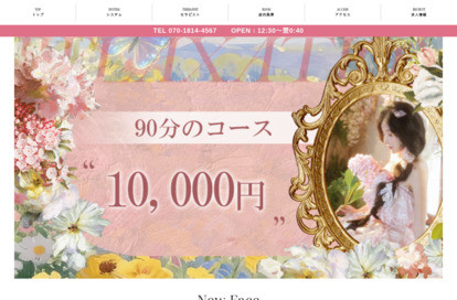 頑張ろ～OKK オフィシャルサイト