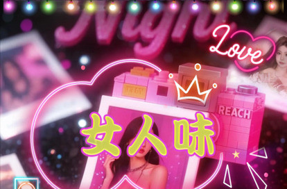 女人味 オフィシャルサイト