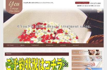 You オフィシャルサイト