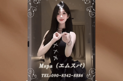 Mspa（エムスパ） オフィシャルサイト
