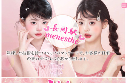 Alice（アリス） オフィシャルサイト