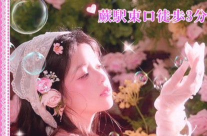 Secret Room（シークレット ルーム） オフィシャルサイト