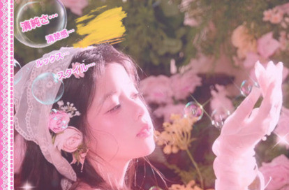 Secret Room（シークレット ルーム） オフィシャルサイト