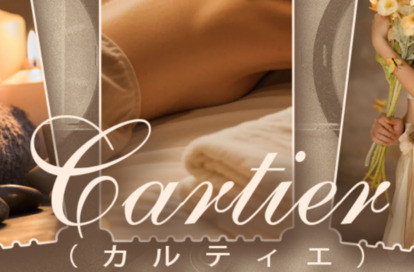 Cartier（カルティエ） オフィシャルサイト