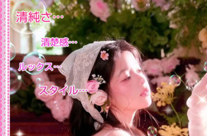 プチエンジェル オフィシャルサイト