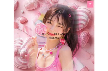 キャンディ オフィシャルサイト