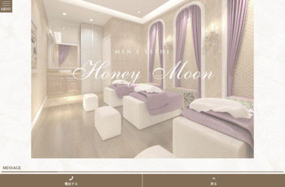 HONEY MOON オフィシャルサイト