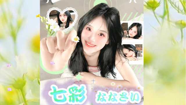七彩（ななさい） オフィシャルサイト