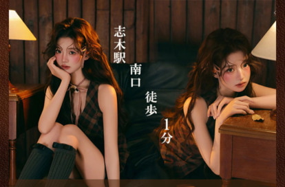 Q+Qplus（キユ+キユプラス） オフィシャルサイト