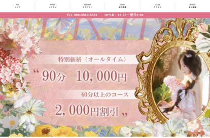 蜜桃甜心 オフィシャルサイト