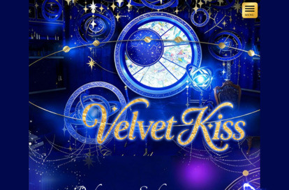 Velvet Kiss オフィシャルサイト
