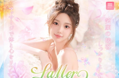 LaMer（ラメール） オフィシャルサイト