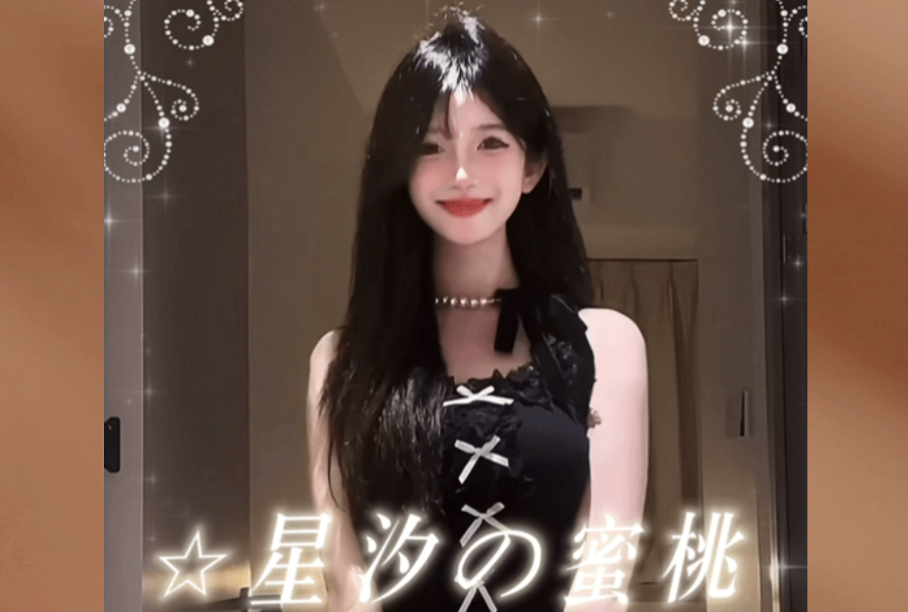 ☆星汐の蜜桃 オフィシャルサイト