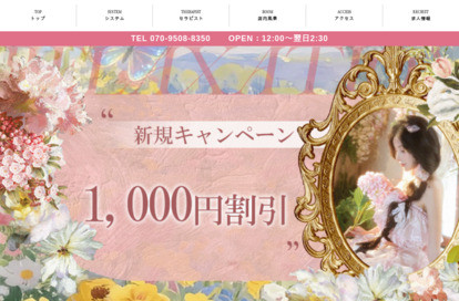 萌え萌え猫娘 オフィシャルサイト
