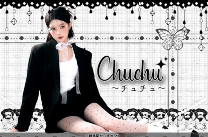chuchu（チュチュ） オフィシャルサイト