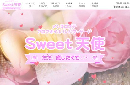 Sweet天使 オフィシャルサイト
