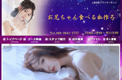 お兄ちゃん食べる私作ろ オフィシャルサイト