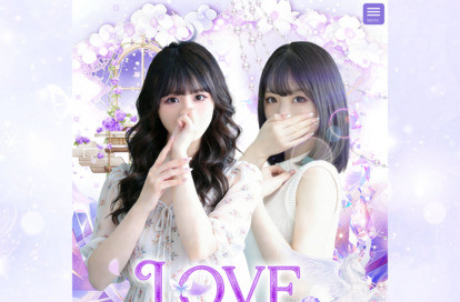 LOVE オフィシャルサイト