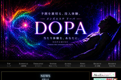 「予測を裏切る、没入体験～DOPA〜」吉祥寺ルーム オフィシャルサイト