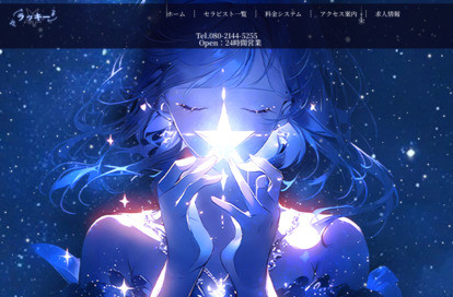 ラッキー オフィシャルサイト