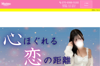 Marimo-まりも- オフィシャルサイト