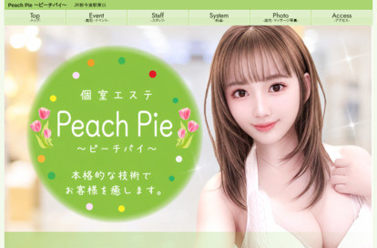 Peach Pie オフィシャルサイト