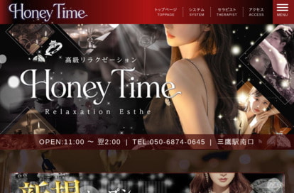 Honey Time オフィシャルサイト