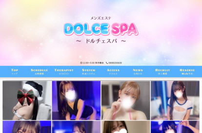 DOLCE SPA（ドルチェスパ） 錦糸町 オフィシャルサイト