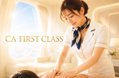 日本橋メンズエステ CA spa ~First Class~ オフィシャルサイト