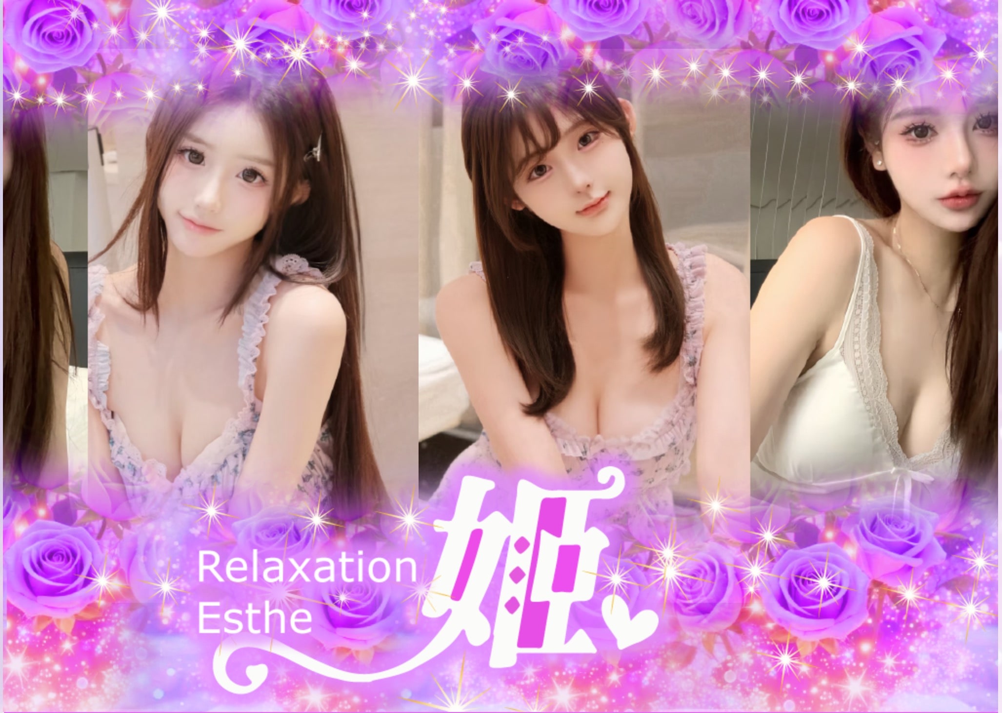 姫 オフィシャルサイト