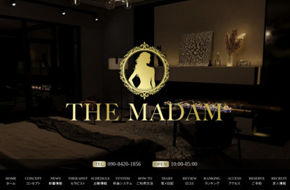 THE MADAM オフィシャルサイト