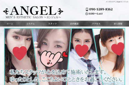 Angel（エンジェル） オフィシャルサイト