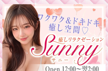Sunny(サニー) オフィシャルサイト