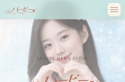 バービー オフィシャルサイト